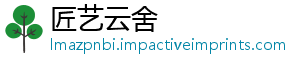 违规期货被罚公司账户私募两家出借-匠艺云舍